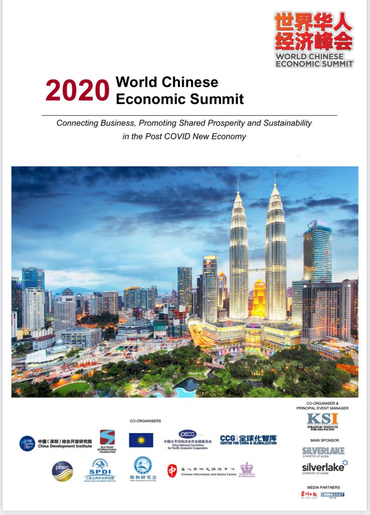 PBEC co-organised the “World Chinese Economic Summit” – on 21st December 2020