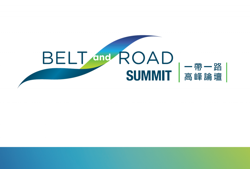 Belt and Road Summit