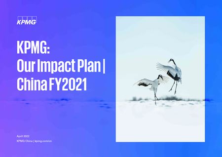 Members News and Resources Post – PBEC Patron Member KPMG China released its: “KPMG: Our Impact Plan | China FY2021”