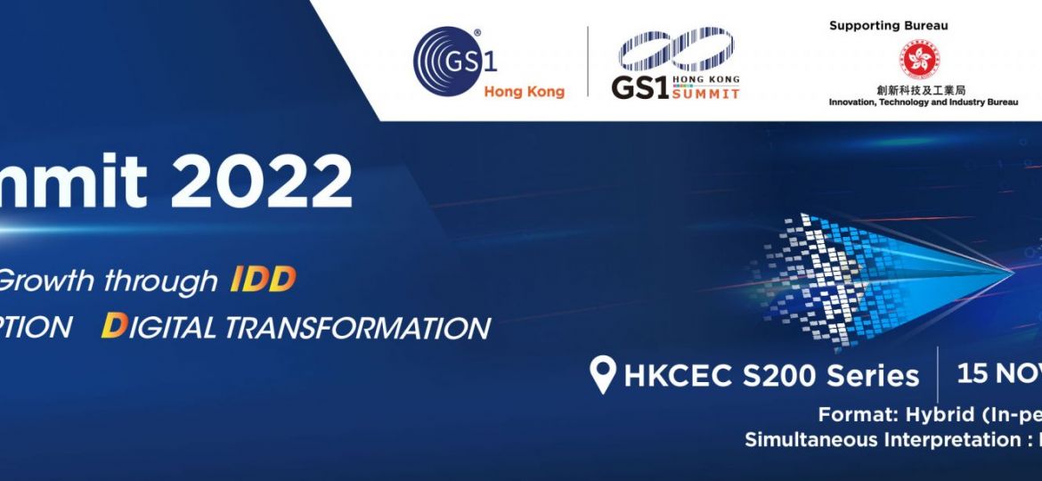 GS1HK Summit 2022_Event Site Banner_09232022_v2