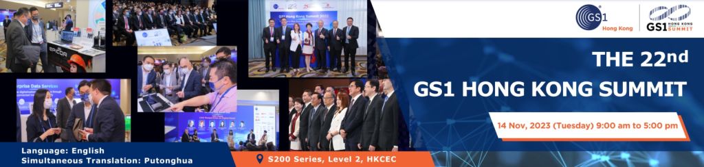 PBEC Members are invited to attend GS1HK Summit 2023