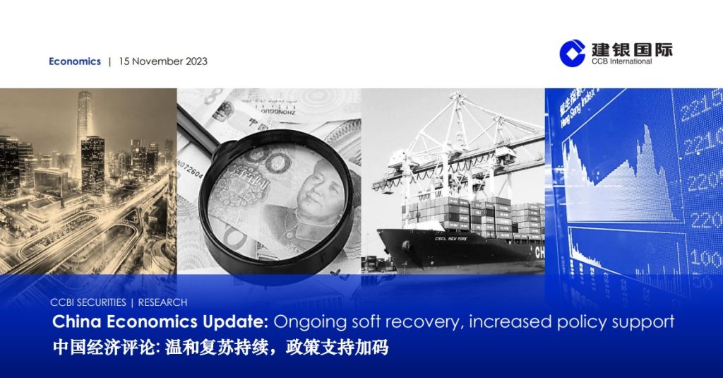 China’s Economic Update by PBEC Corporate Member CCB International Malaysia – Nov 2023