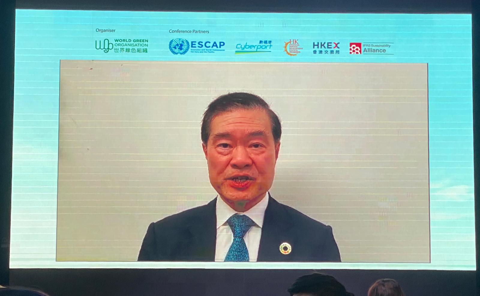 PBEC Vice Chairman Dr. George Lam BBS, JP spoke at the ESG for Climate Action Int’l Conference – Road to COP28 – Nov 2023