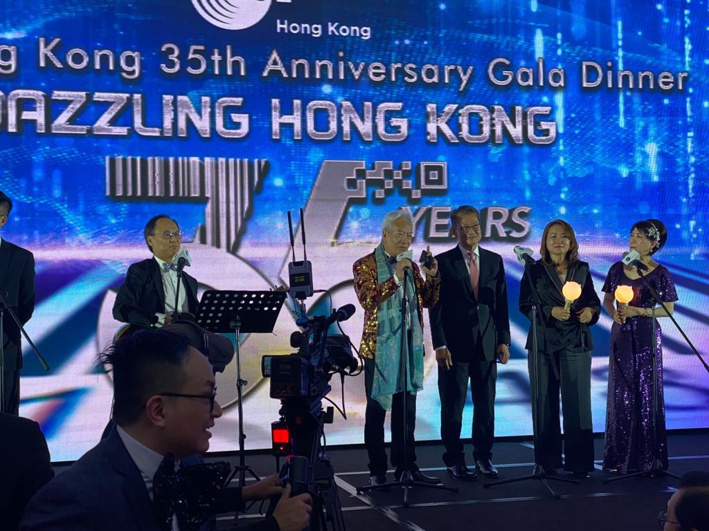 PBEC’s GS1 Hong Kong celebrated its 35th Anniversary with a prestigious gala dinner at Ocean Park Marriott Hotel- Mar 2024